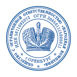 Макет печати №3 для ООО