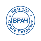 Макет печати врача №1