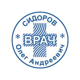 Макет печати врача №3