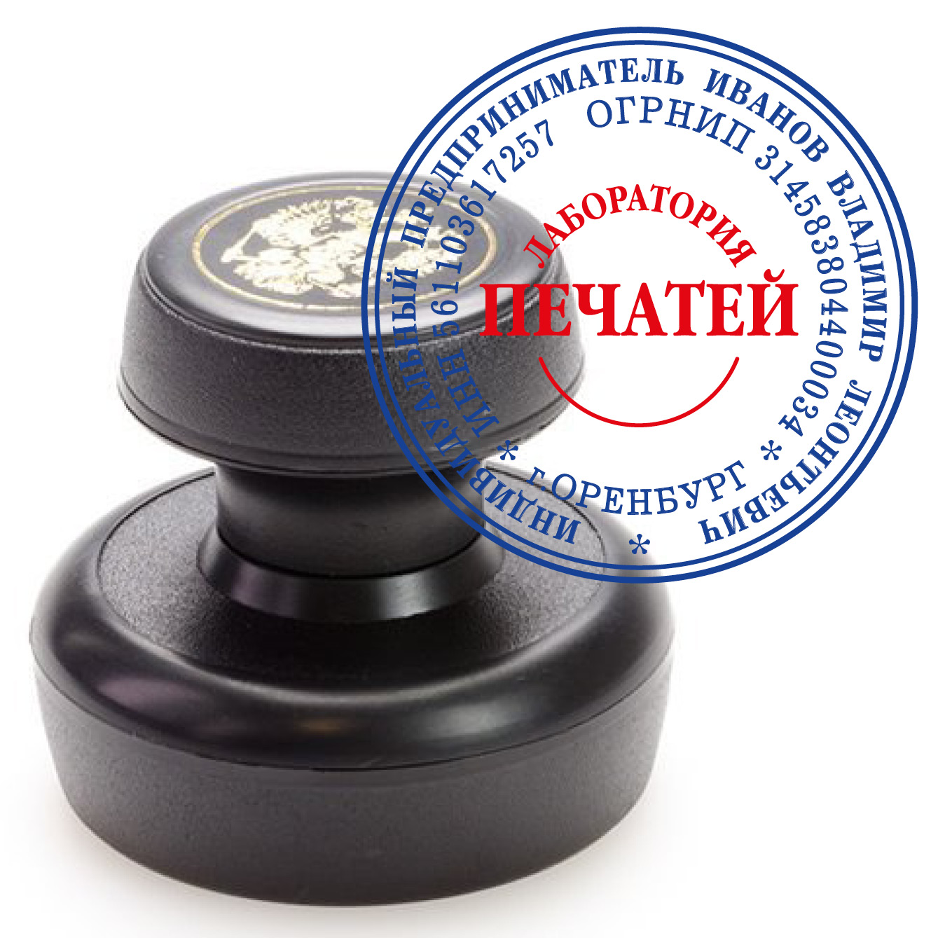 Эконом решение: Ручная печать