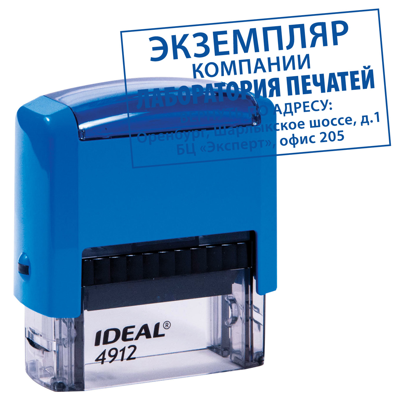 Штамп на автоматической оснастке