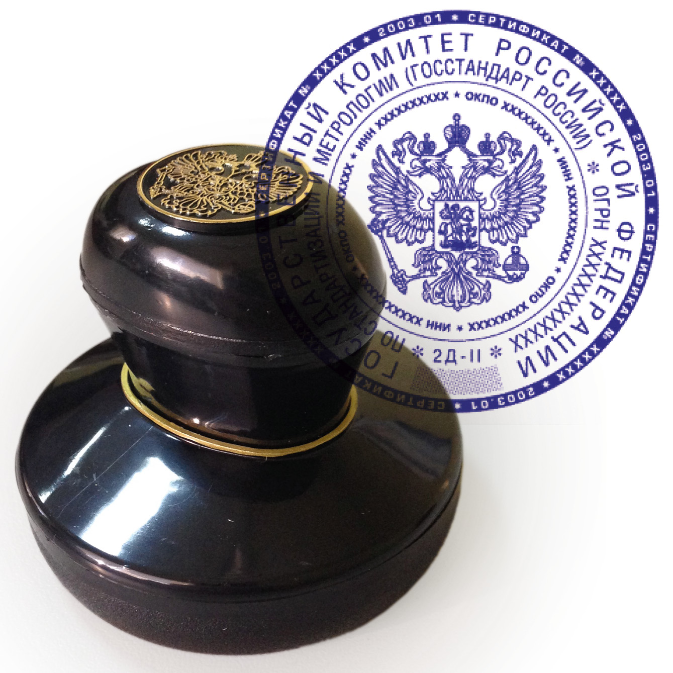 Печать Гербовая по ГОСТ красконаполненная