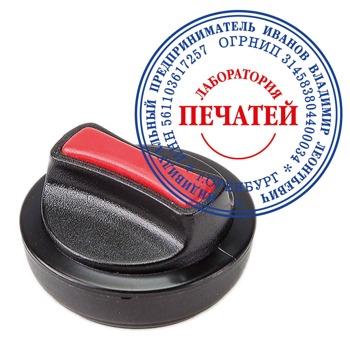 Печать карманная - быстрый заказ